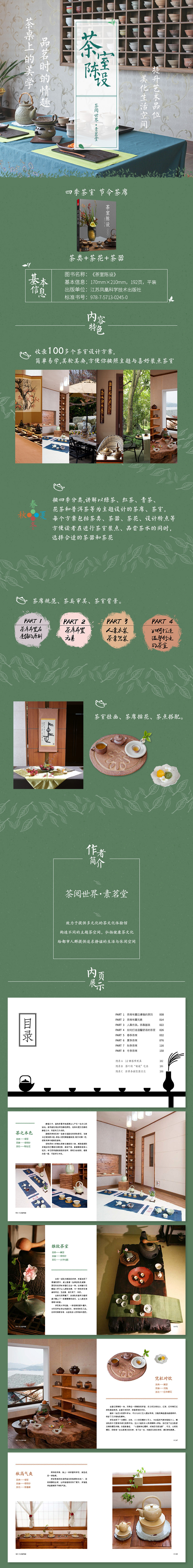 1653383818386774.jpg 详情-01.jpg