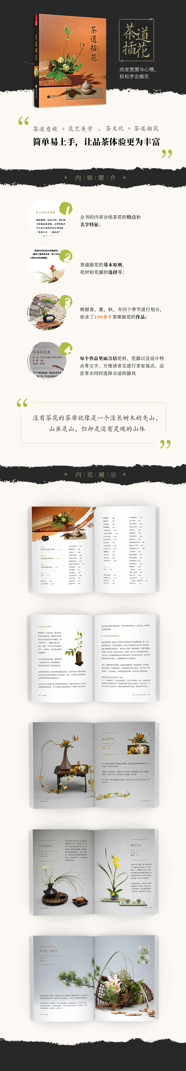 1653383842406088.jpg 详情-03.jpg