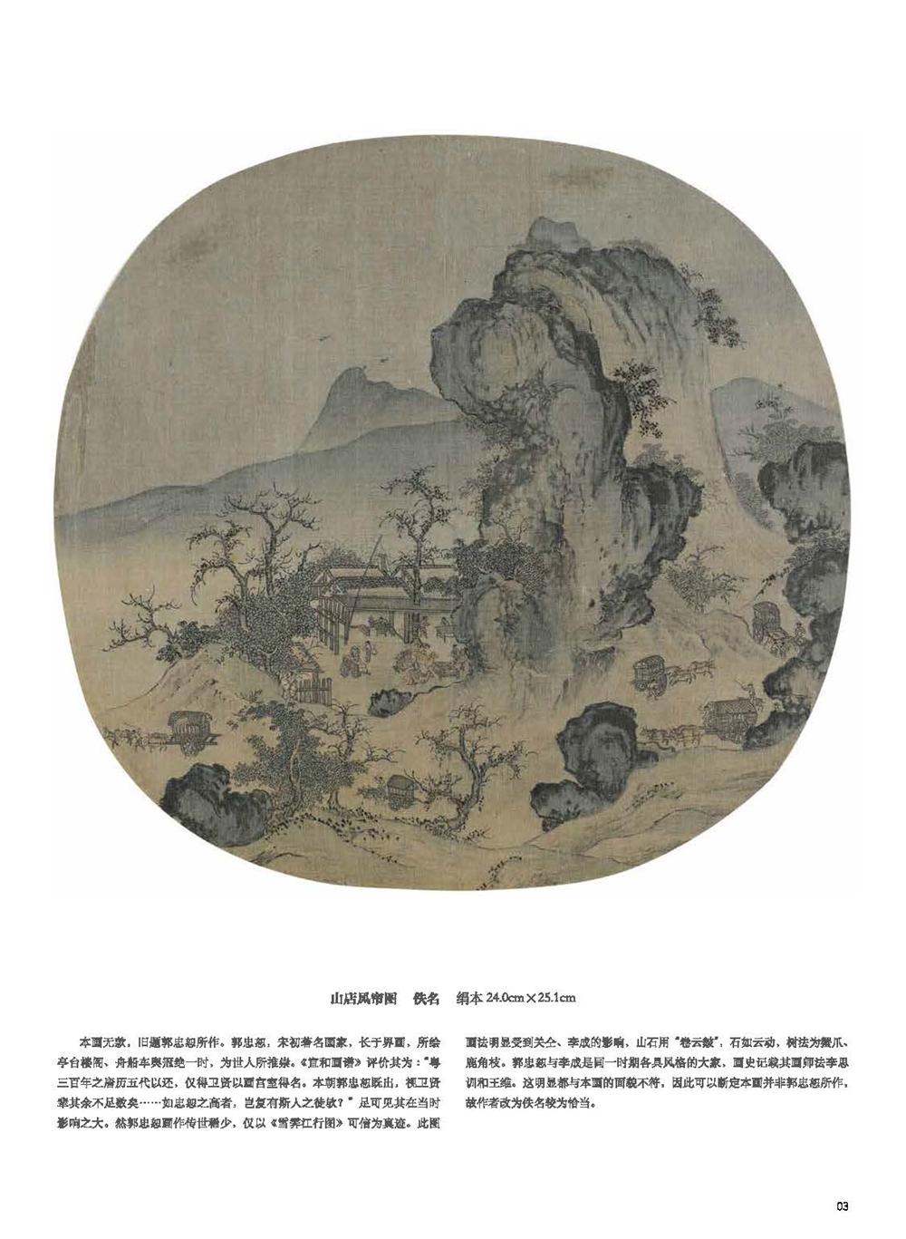 1653449140289674.jpg 详情9.jpg