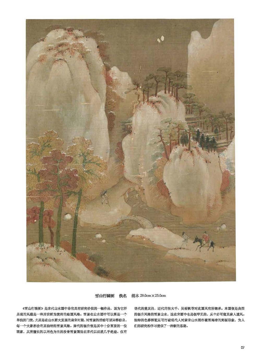 1653449144674455.jpg 详情10.jpg