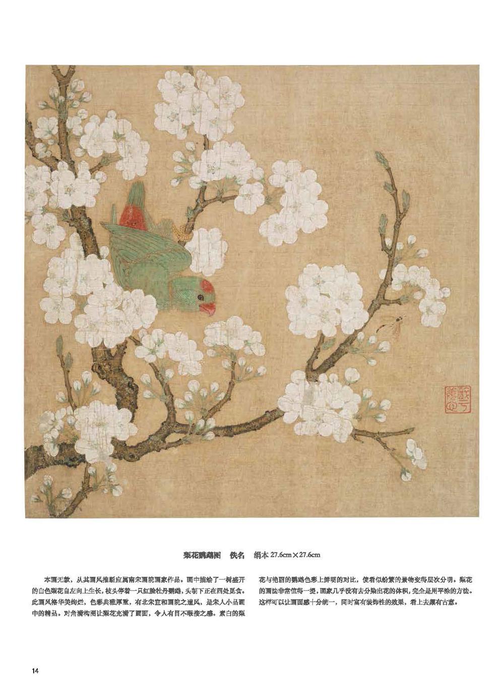 1653449221339645.jpg 详情32.jpg