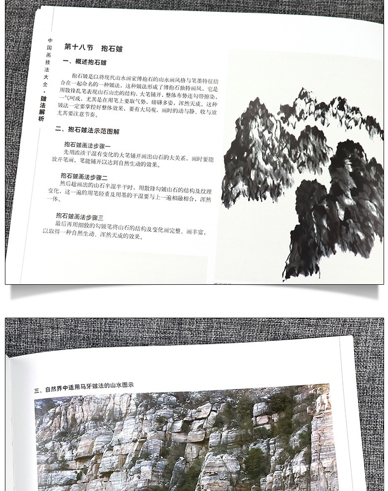 1653465169454459.jpg 详情16.jpg