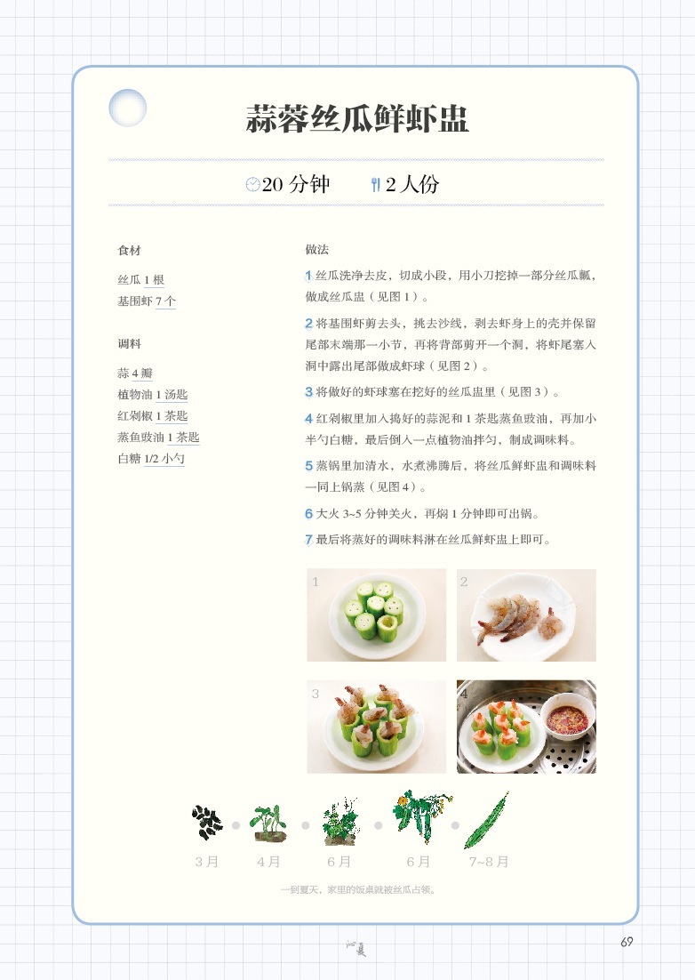 1653571746801064.jpg 详情5.jpg