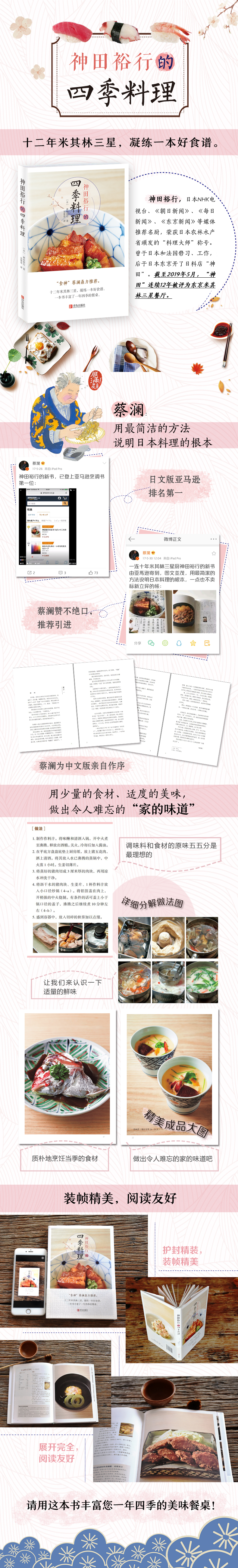 1653571811283790.jpg 详情8.jpg