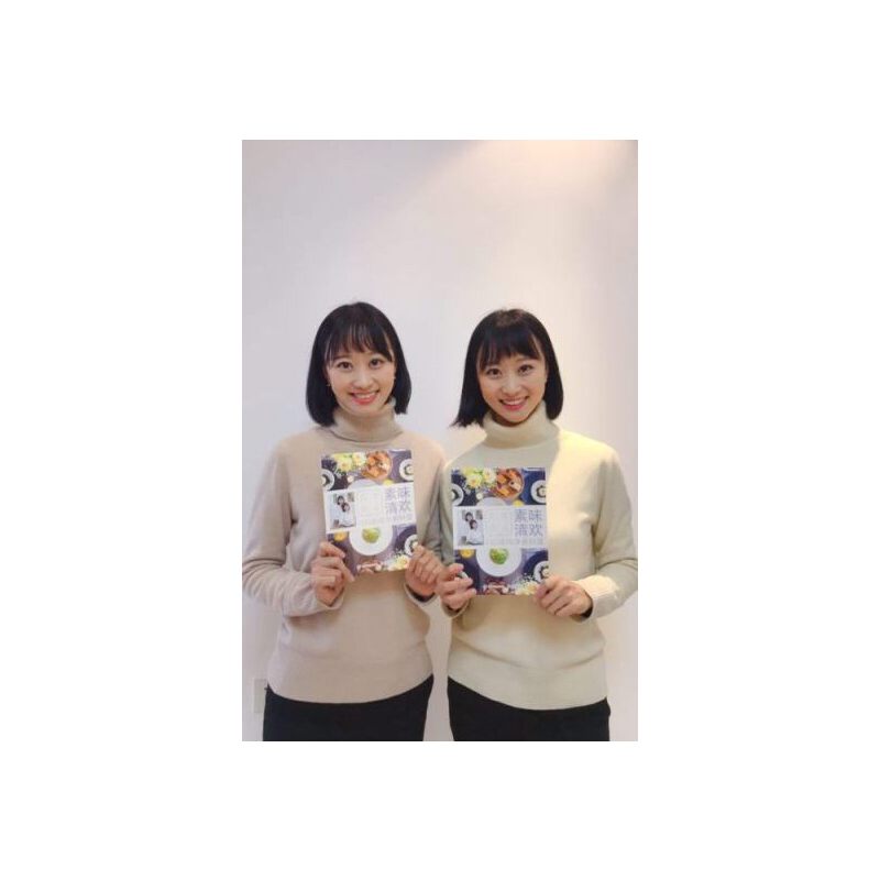 素味清歡+素食內外美（全兩冊）