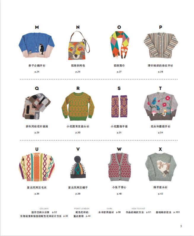 1654141149915433.jpg 目录2.jpg