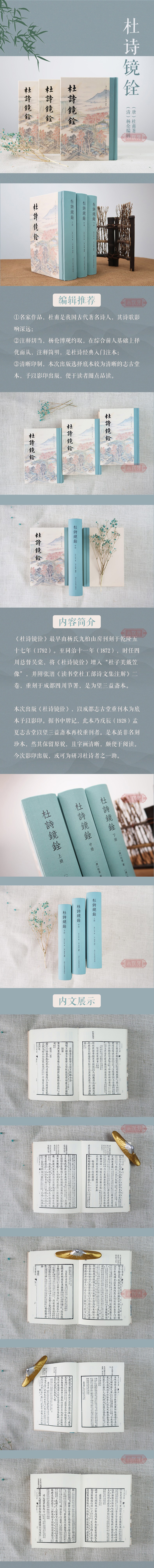 1654224151722088.jpg 详情1.jpg