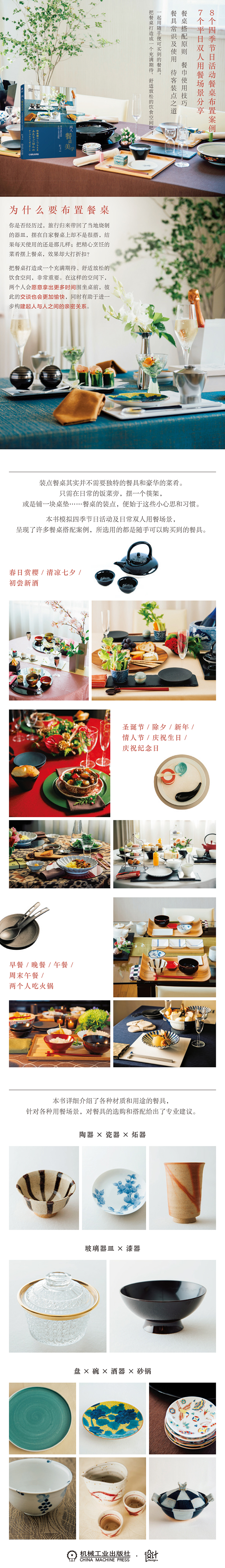 1654243402849594.jpg 详情1.jpg