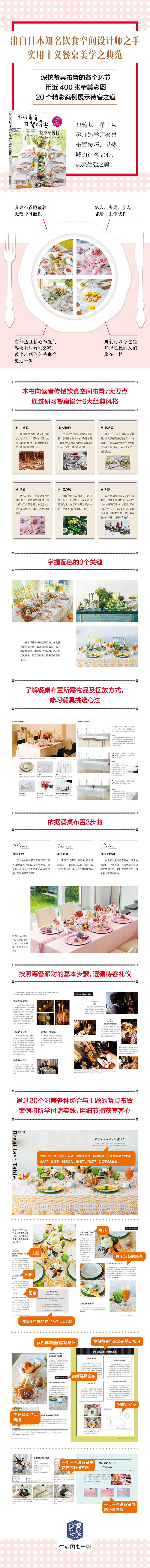 1654244796705990.jpg 详情2.jpg