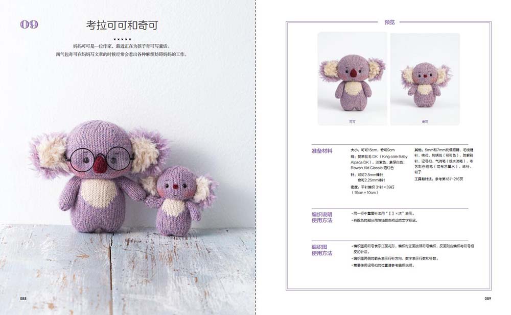 1654432451644202.jpg 书摘6.jpg