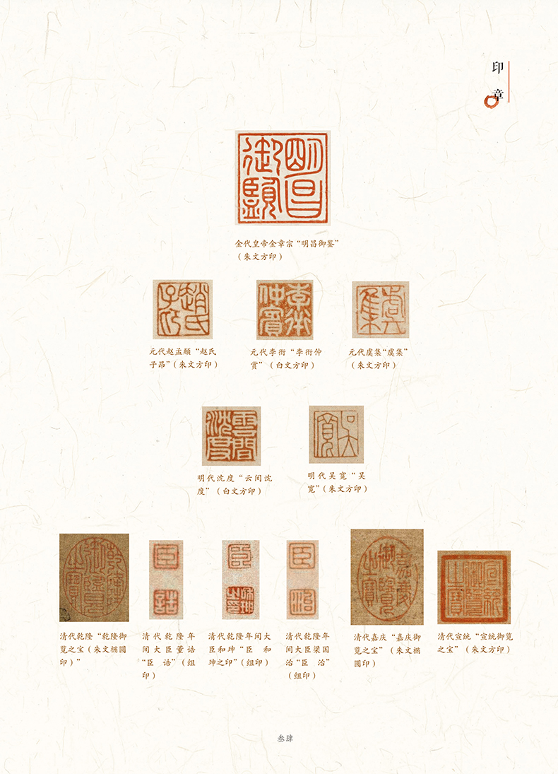 1654433490361010.jpg 洛神赋图详情4.jpg