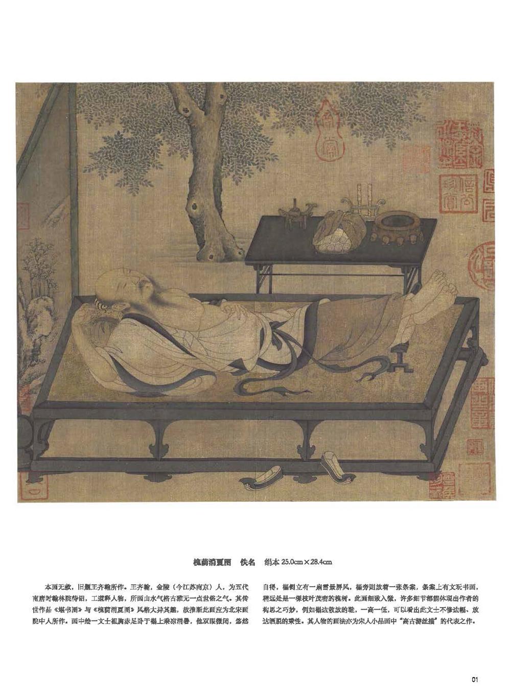 1654778117612432.jpg 详情49.jpg