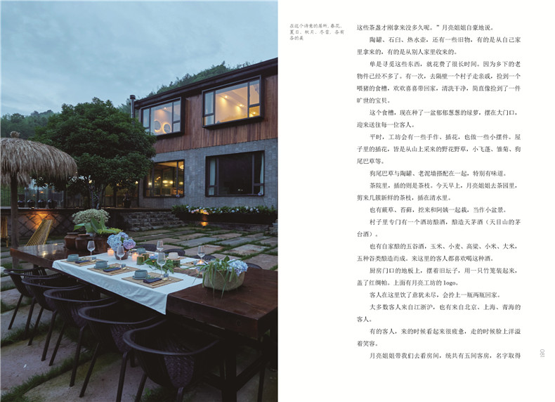 1654931965678792.jpg 书摘3.jpg