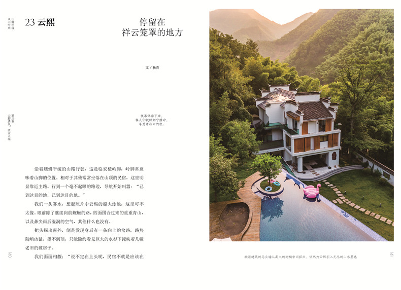 1654931973379005.jpg 书摘5.jpg