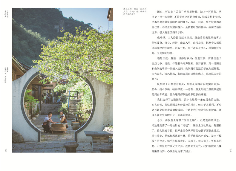 1654931976864244.jpg 书摘6.jpg