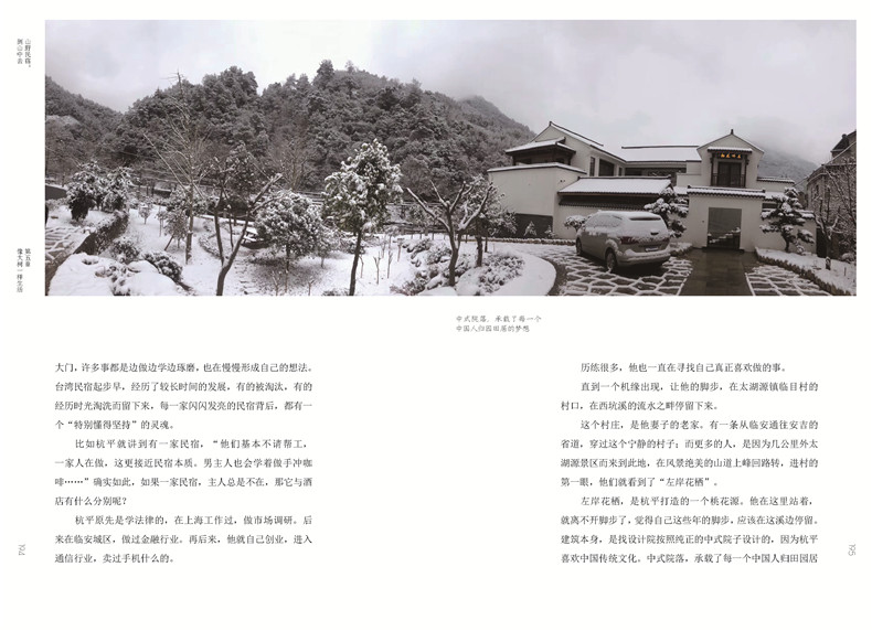 1654932008655350.jpg 书摘11.jpg