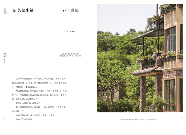 1654932011864544.jpg 书摘12.jpg