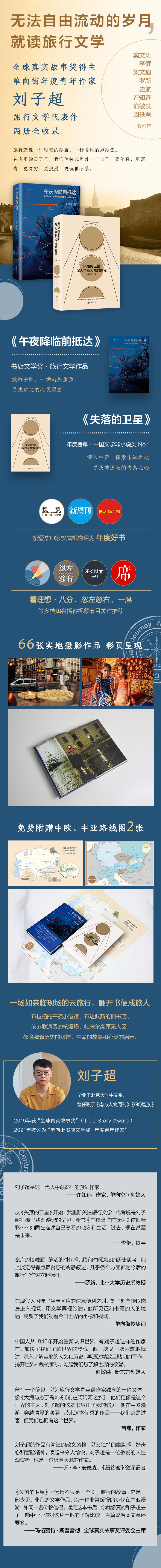 1654933049754598.jpg 详情1.jpg