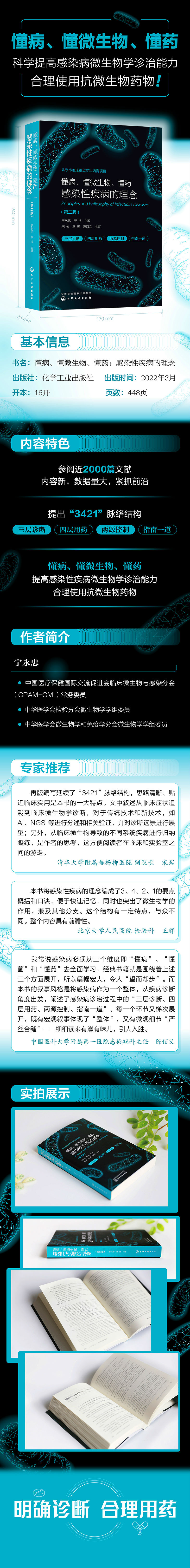 1655022688266123.jpg 详情-01.jpg