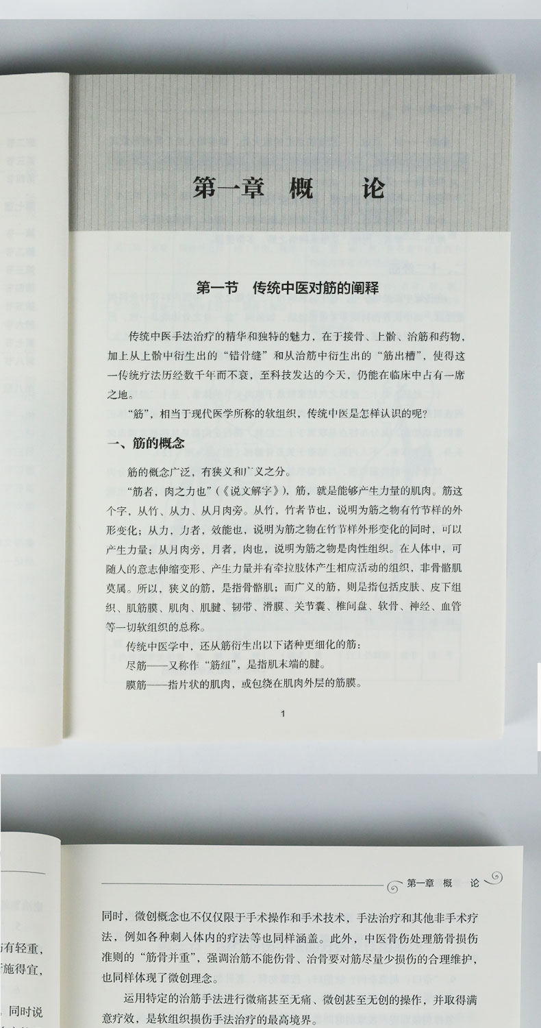 1655215547437614.jpg 详情-05.jpg