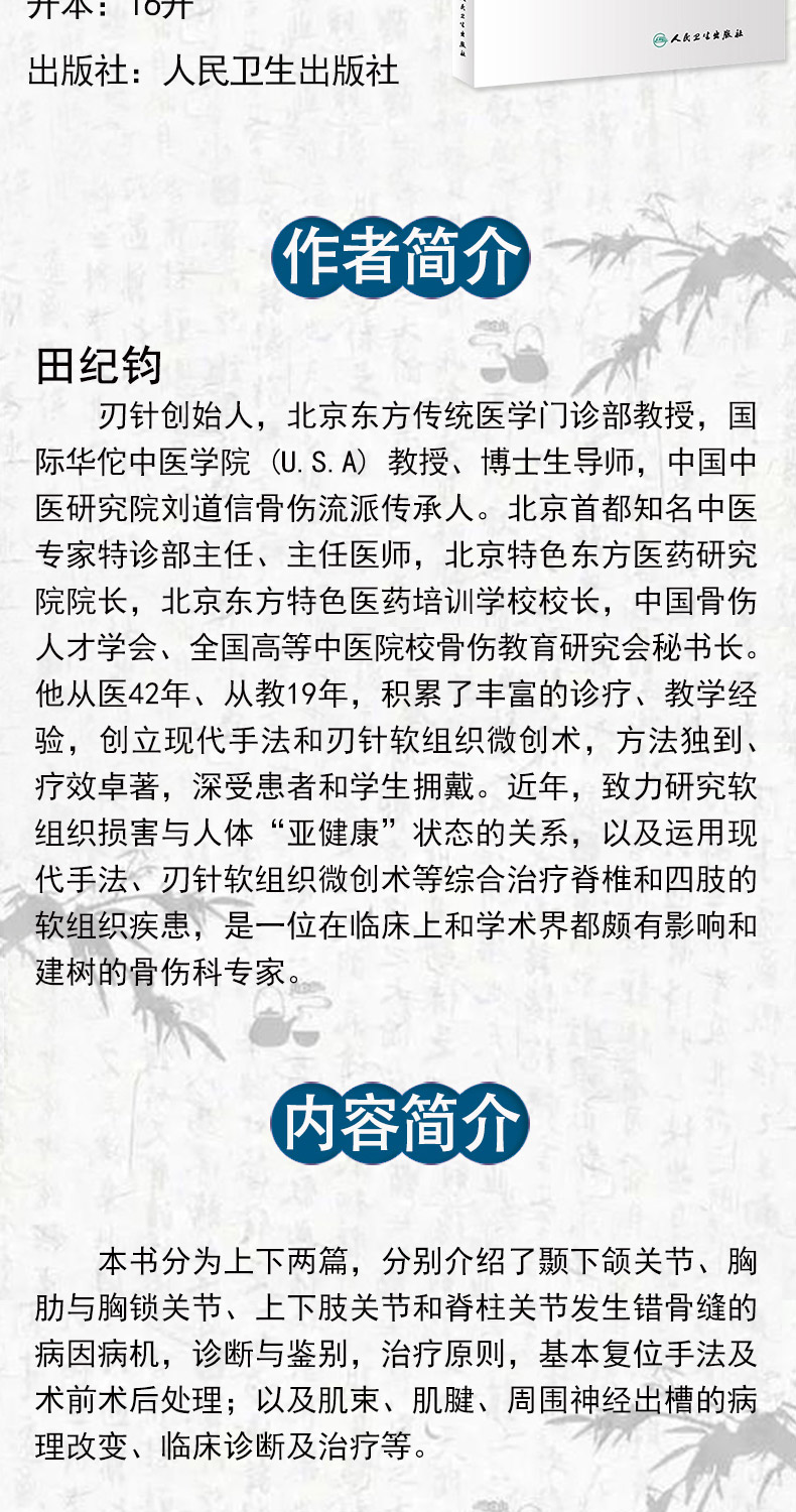 1655215687719603.jpg 详情-02.jpg