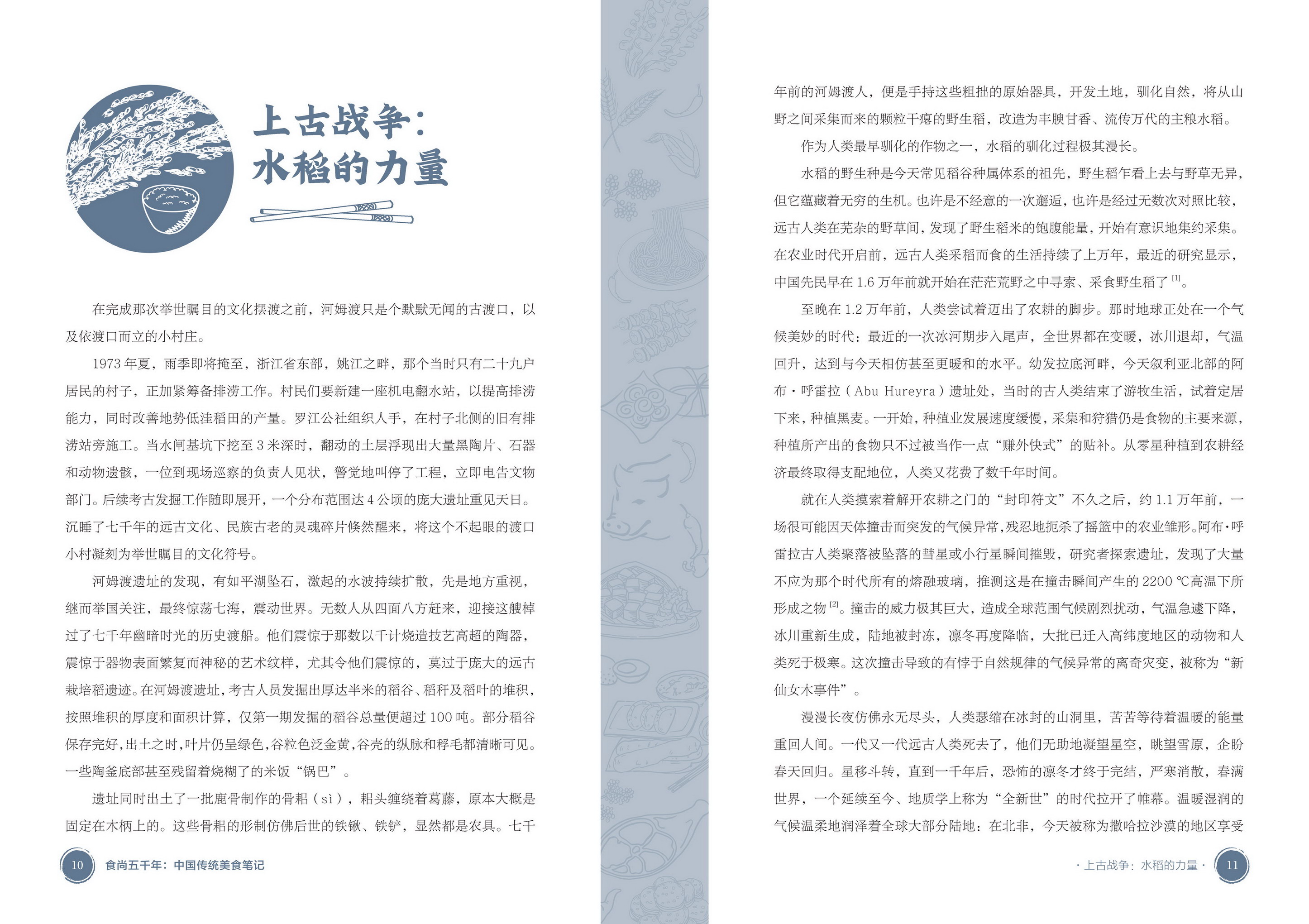 1655469779836705.jpg 书摘1.jpg