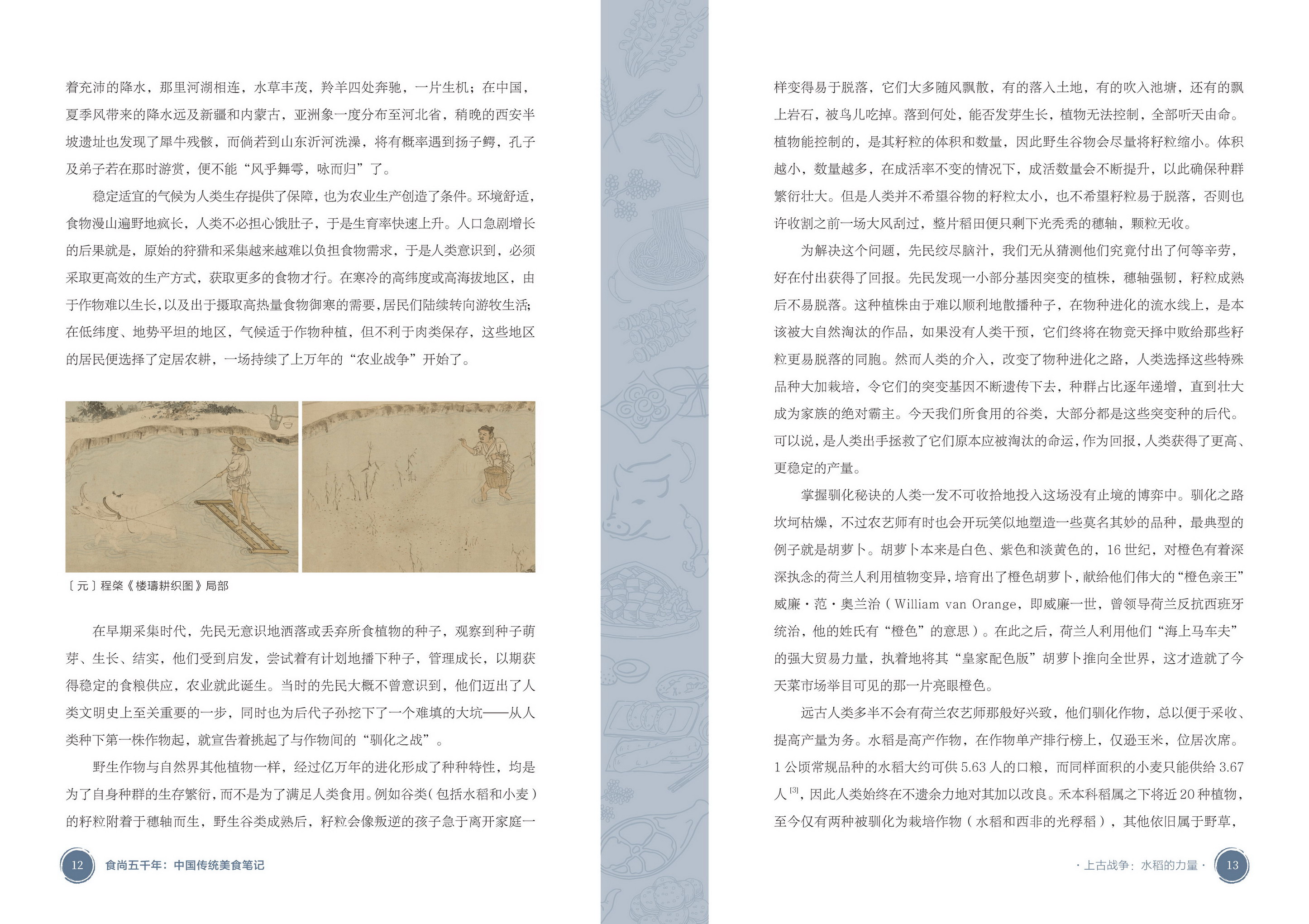 1655469783338867.jpg 书摘2.jpg