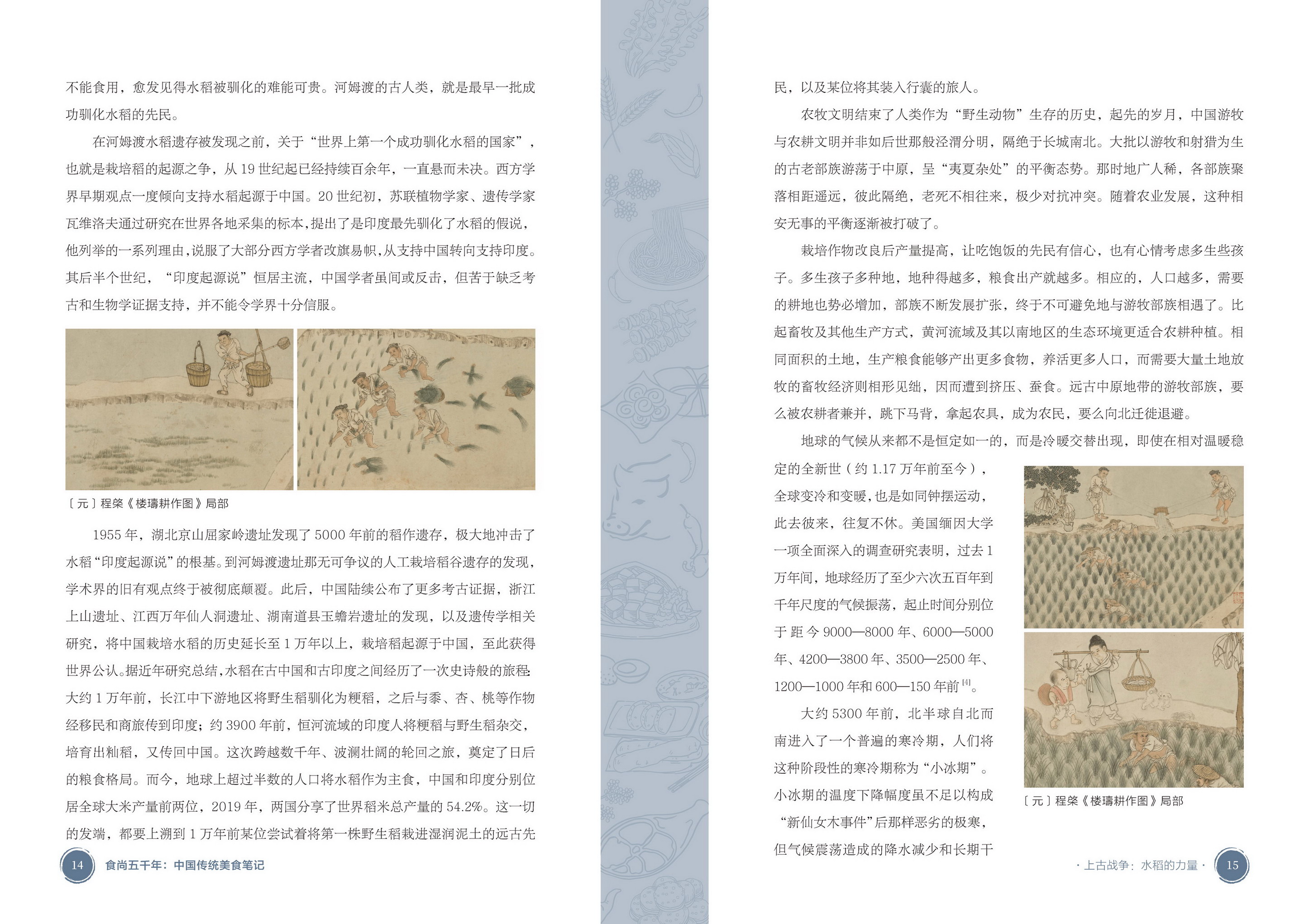 1655469786598584.jpg 书摘3.jpg