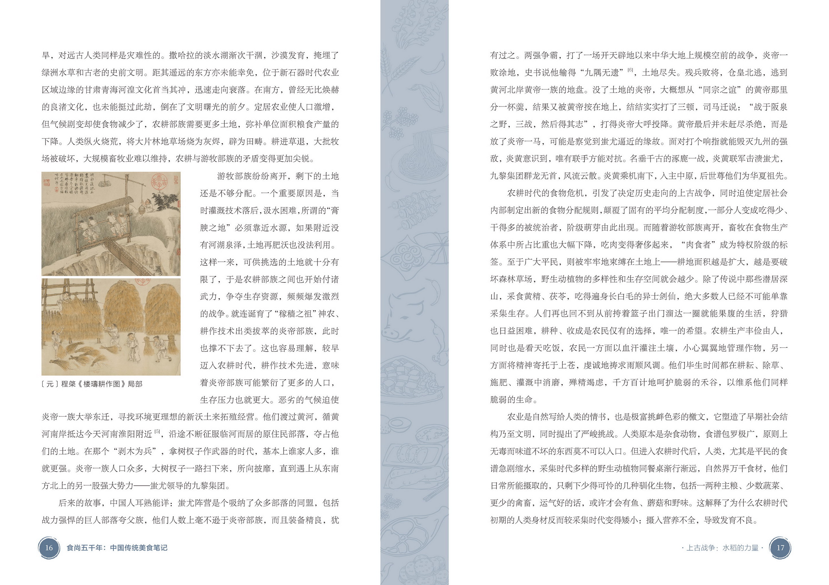 1655469789513067.jpg 书摘4.jpg