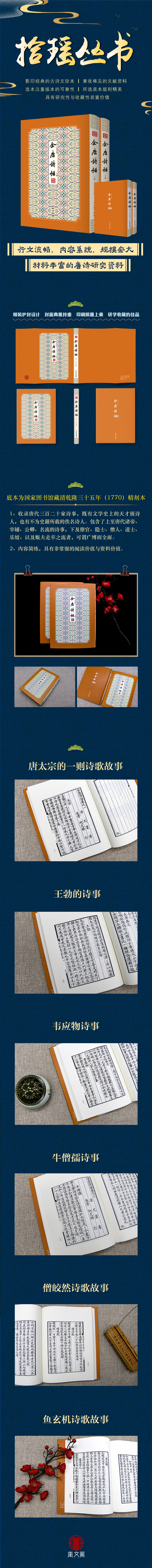 1656060549623816.jpg 详情1.jpg