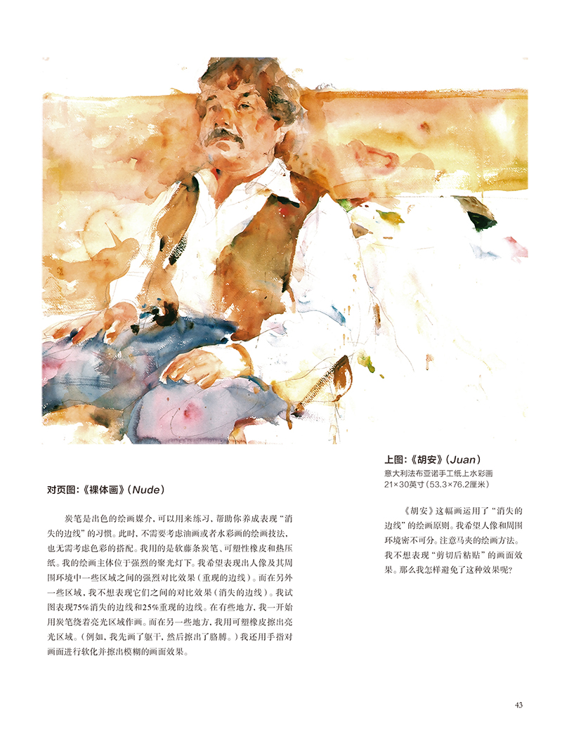 1656424505983374.jpg 书摘1.jpg