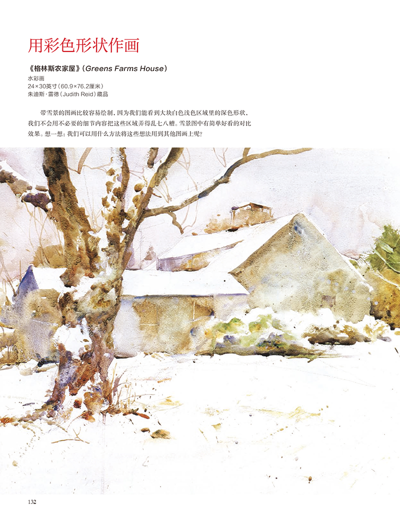 1656424549720515.jpg 书摘8.jpg