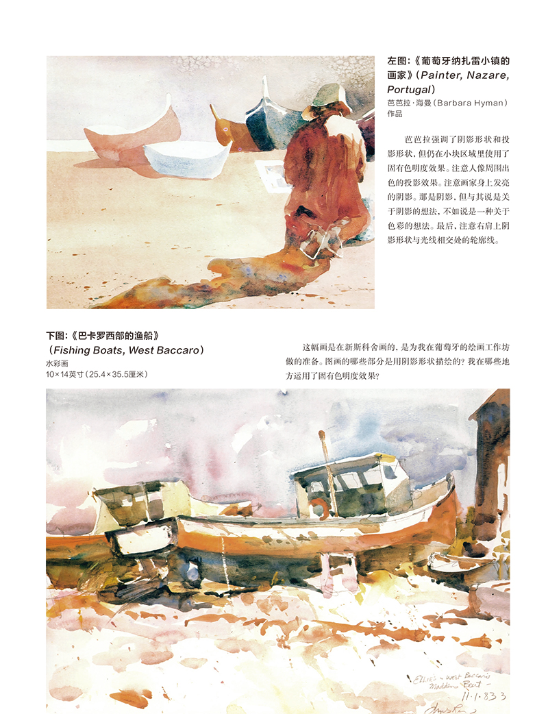 1656424552385826.jpg 书摘9.jpg