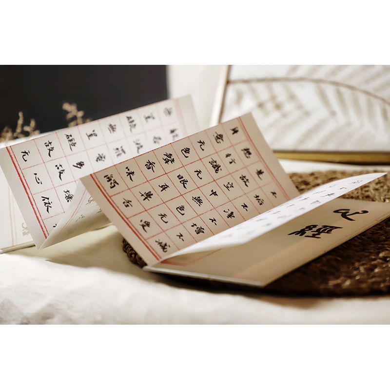 “沐春”書法禮盒