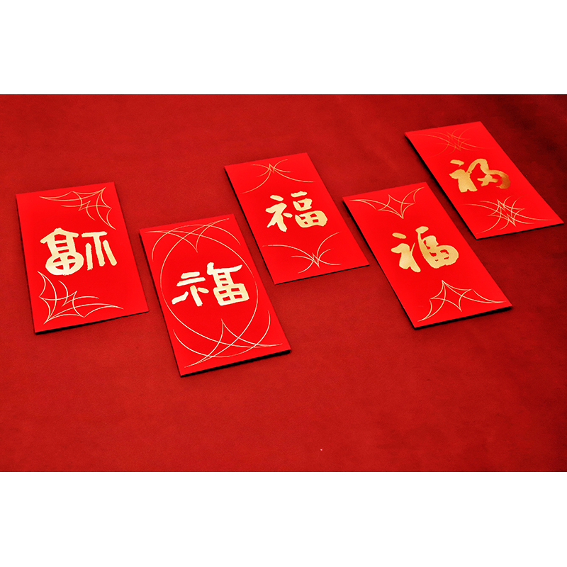 “沐春”書法禮盒