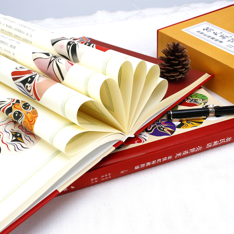 翁氏藏譜亮世重光（全兩冊）