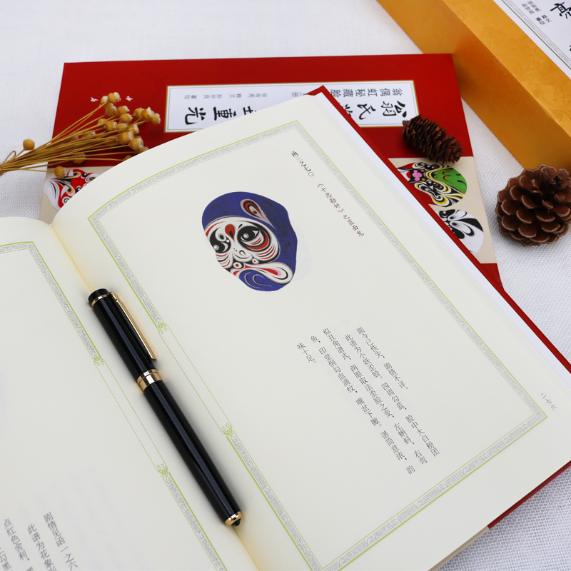 翁氏藏譜亮世重光（全兩冊）