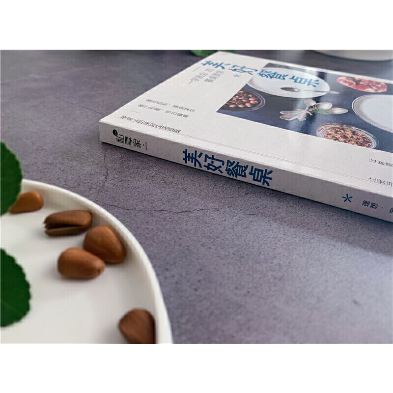 兩人餐桌美學+不可辜負的用餐時光+美好餐桌(全三冊) 兩人餐桌美學+不可辜負的用餐時光+美好餐桌(全三冊)