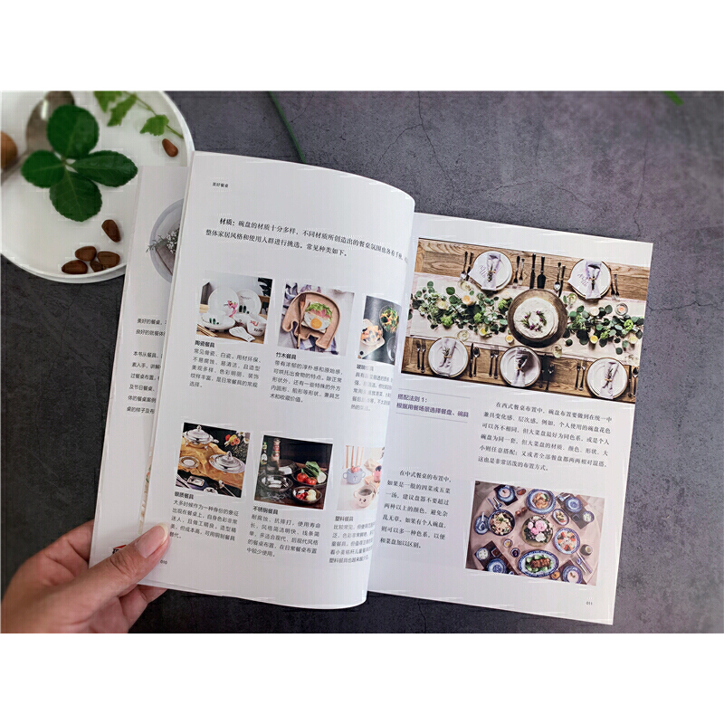 兩人餐桌美學+不可辜負的用餐時光+美好餐桌(全三冊) 兩人餐桌美學+不可辜負的用餐時光+美好餐桌(全三冊)