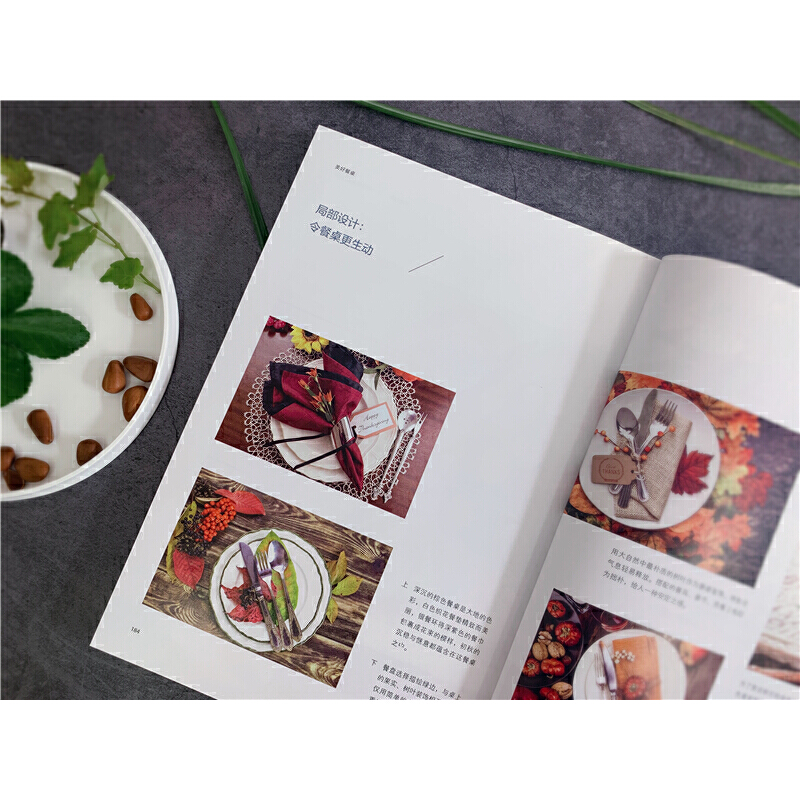 兩人餐桌美學+不可辜負的用餐時光+美好餐桌(全三冊) 兩人餐桌美學+不可辜負的用餐時光+美好餐桌(全三冊)