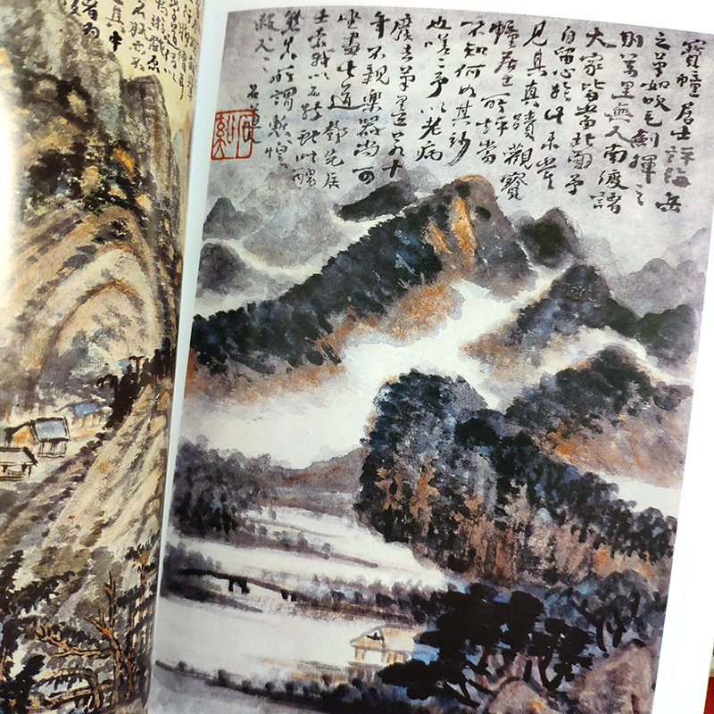 清初四僧繪畫(全5冊) 清初四僧繪畫(全5冊)