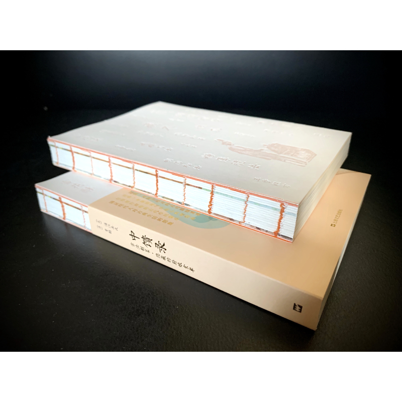 食尚五千年:中國傳統美食筆記+中饋錄:古法制菜 隱藏的廚娘食單(全兩冊) 食尚五千年:中國傳統美食筆記+中饋錄:古法制菜 隱藏的廚娘食單(全兩冊)