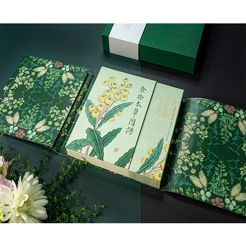 食物本草圖譜（禮盒裝）