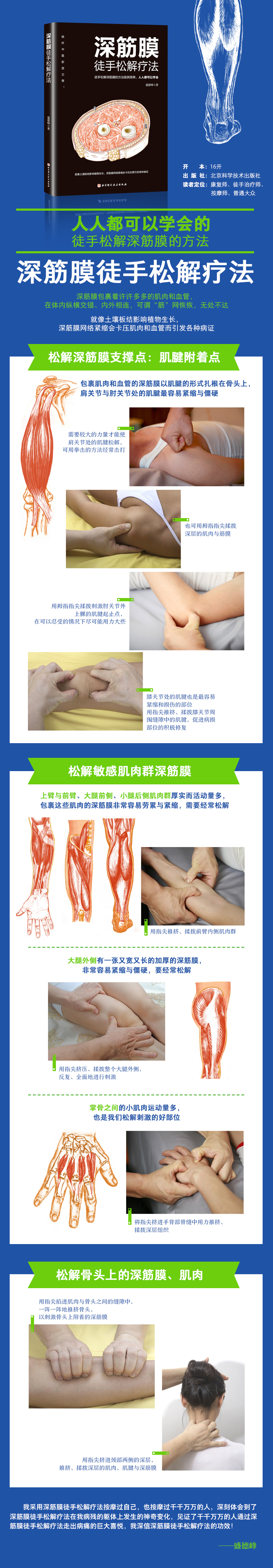 1656751102354729.jpg 详情2.jpg