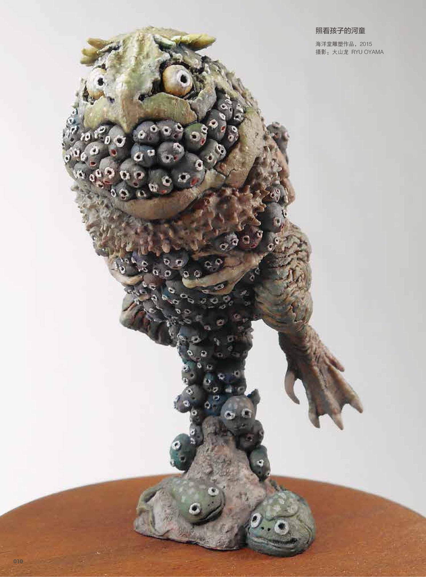 1656752355861331.jpg 超绝造型作品集:雕塑技法书详情4.jpg