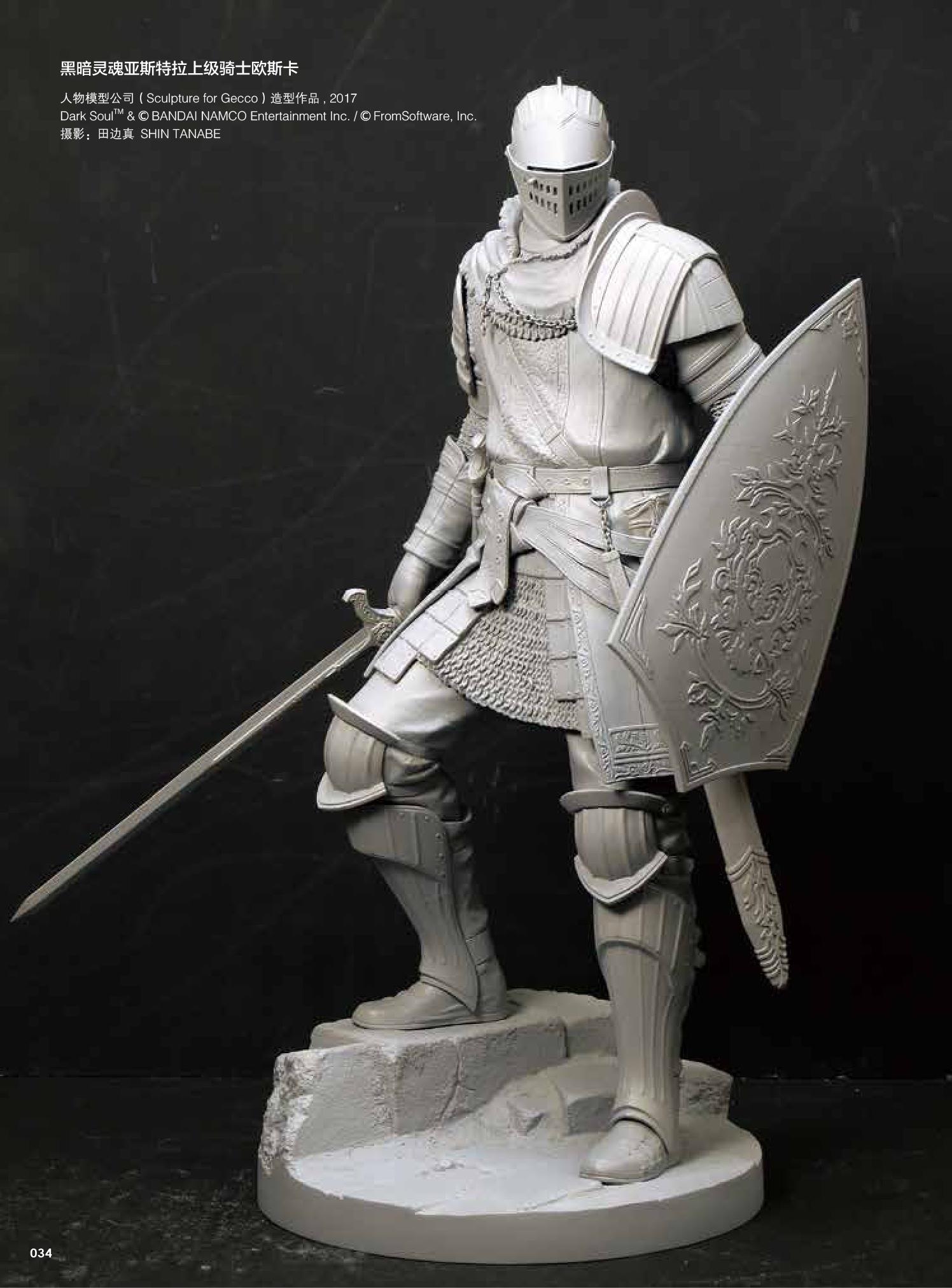 1656752369395752.jpg 超绝造型作品集:雕塑技法书详情8.jpg