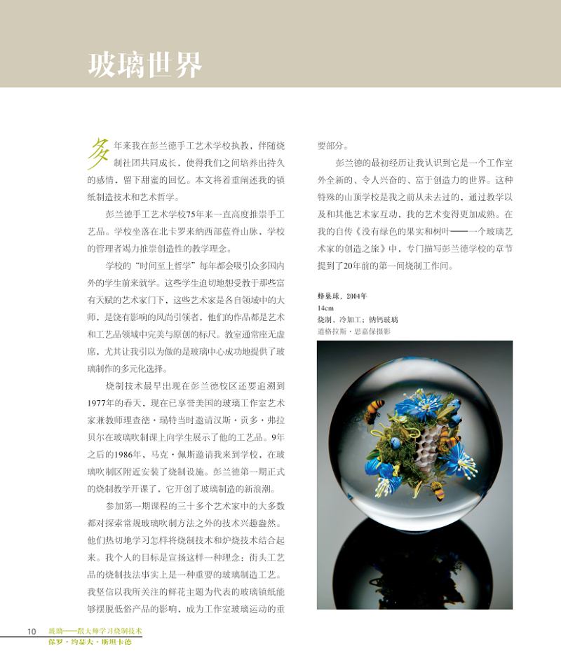 1656755295391837.jpg 详情3.jpg