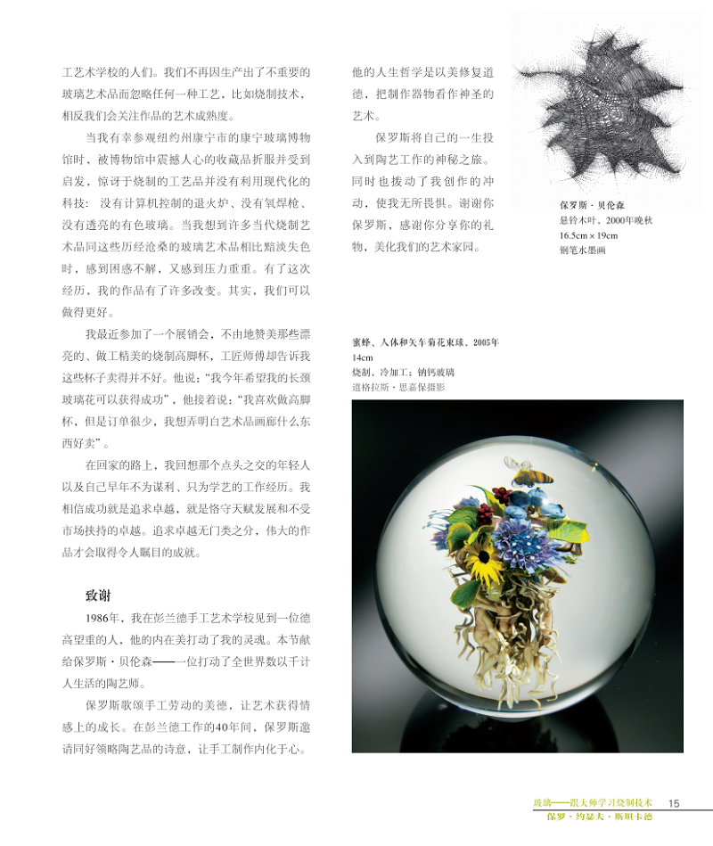 1656755319364996.jpg 详情8.jpg