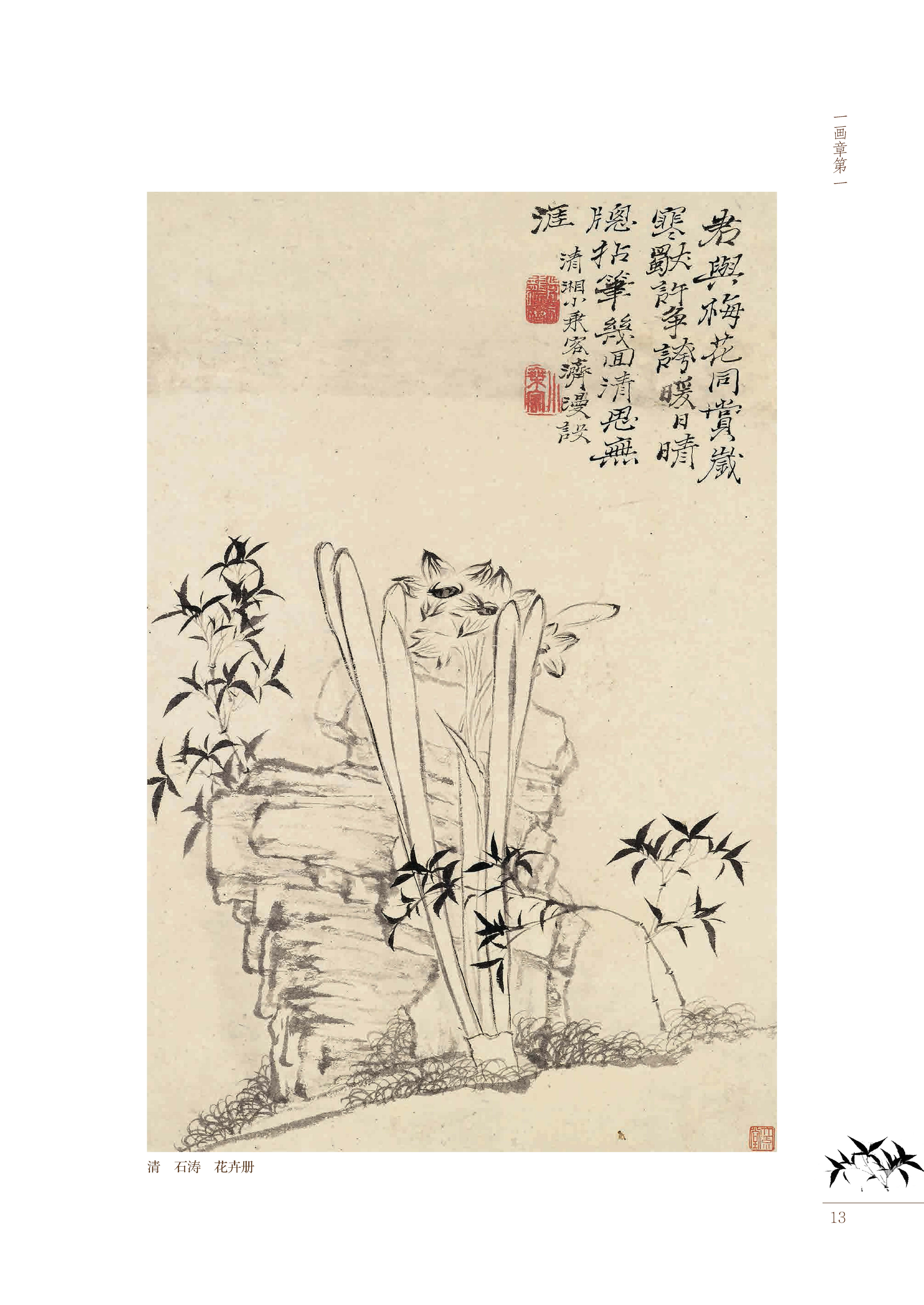 1657333674160847.jpg 书摘1.jpg