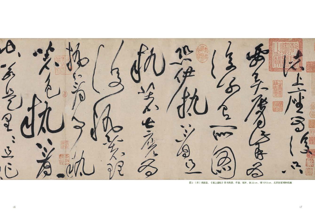 1657333805606828.jpg 书摘3.jpg